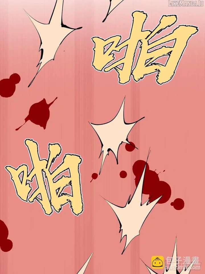 I Rely on My Harem to Conquer the World Chapter 82 - Page 32