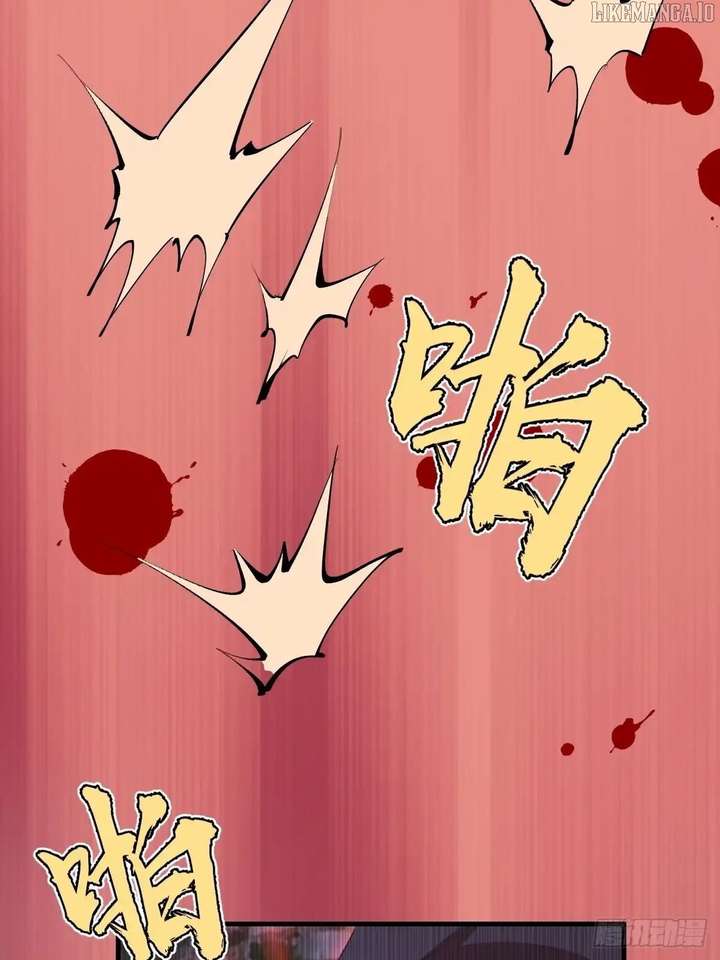 I Rely on My Harem to Conquer the World Chapter 82 - Page 33