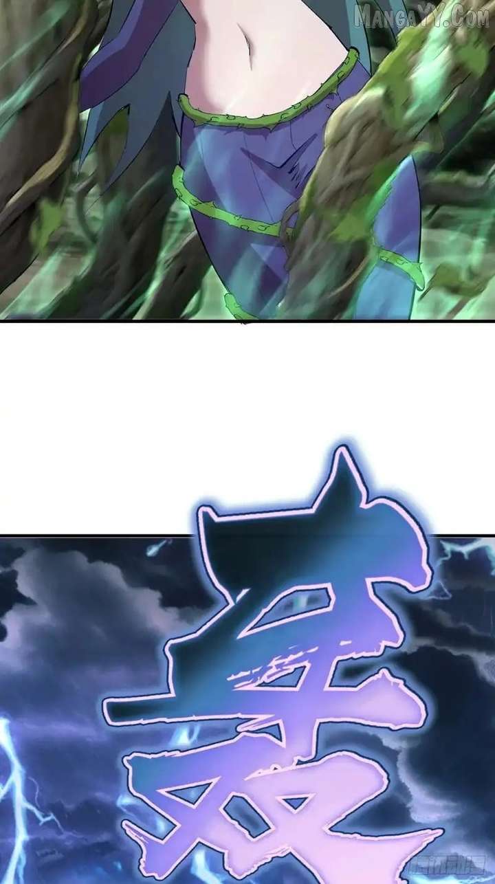 I Rely on My Harem to Conquer the World Chapter 84 - Page 32