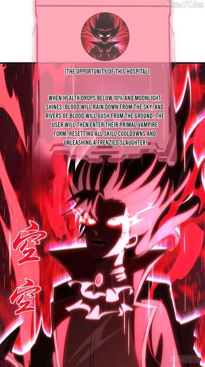 I Rely on My Harem to Conquer the World Chapter 86 - Page 25