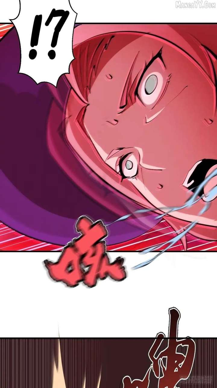 I Rely on My Harem to Conquer the World Chapter 86 - Page 30