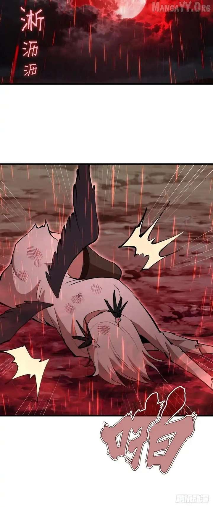 I Rely on My Harem to Conquer the World Chapter 87 - Page 19