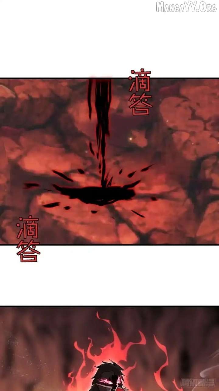 I Rely on My Harem to Conquer the World Chapter 87 - Page 35