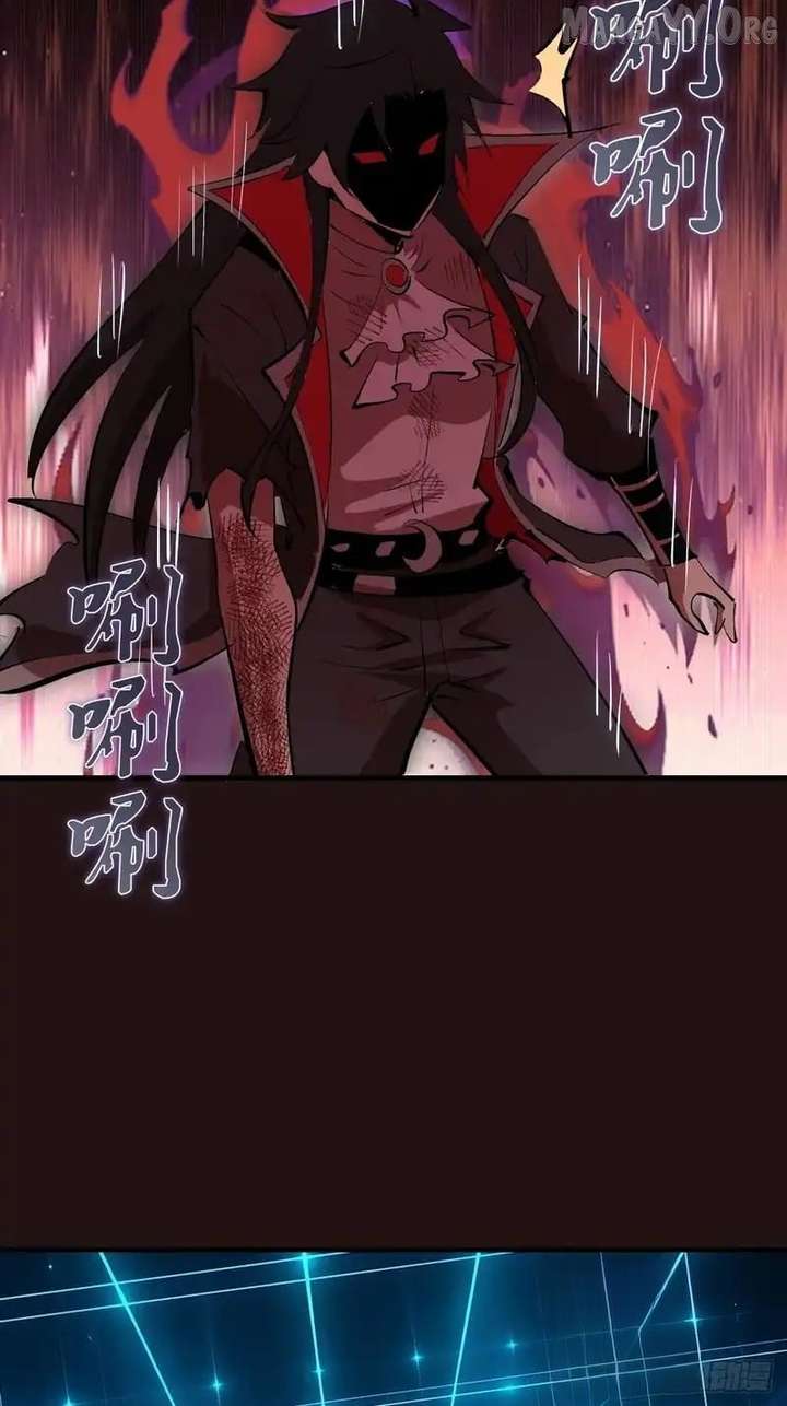 I Rely on My Harem to Conquer the World Chapter 88 - Page 36