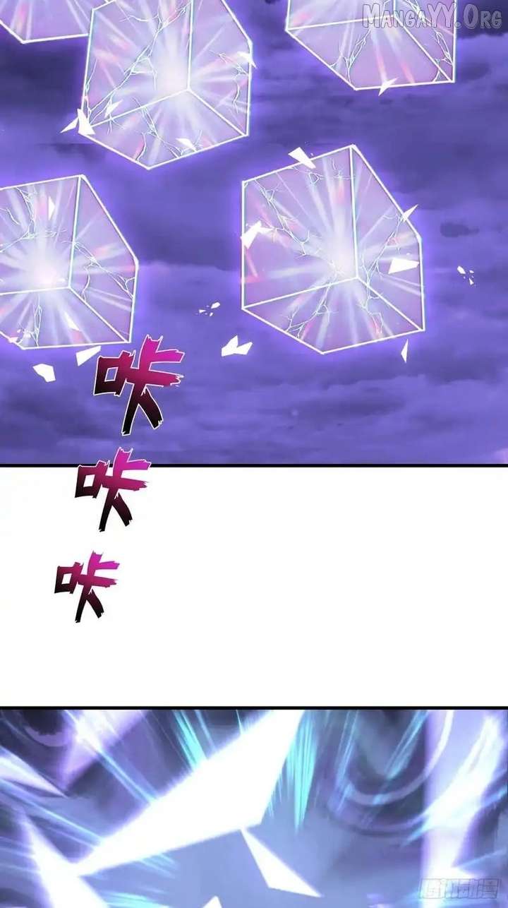 I Rely on My Harem to Conquer the World Chapter 90 - Page 31