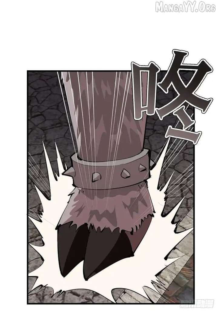 I Rely on My Harem to Conquer the World Chapter 96 - Page 8