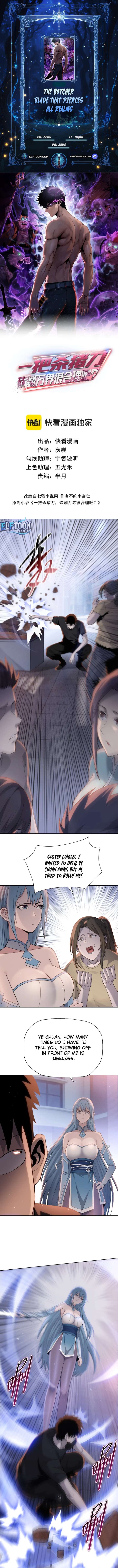 A Pig-Slaughtering Knife Cutting Through All Realms — Makes Sense, Right? Chapter 25 - Page 1