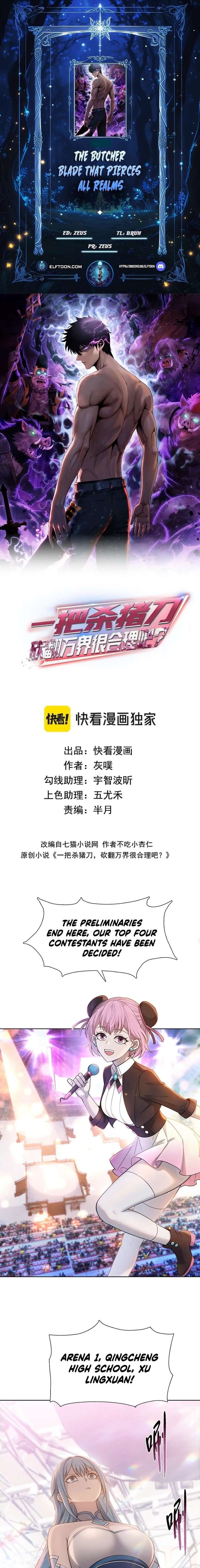 A Pig-Slaughtering Knife Cutting Through All Realms — Makes Sense, Right? Chapter 29 - Page 1