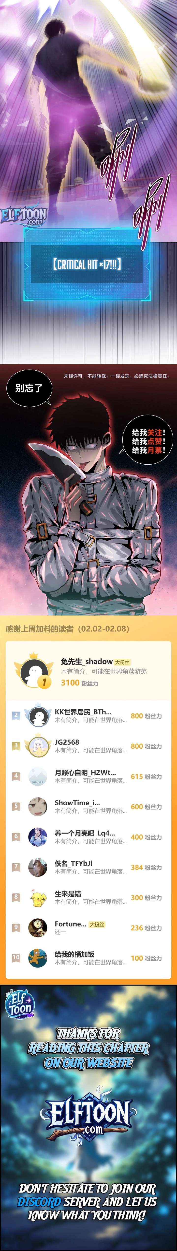 A Pig-Slaughtering Knife Cutting Through All Realms — Makes Sense, Right? Chapter 30 - Page 13