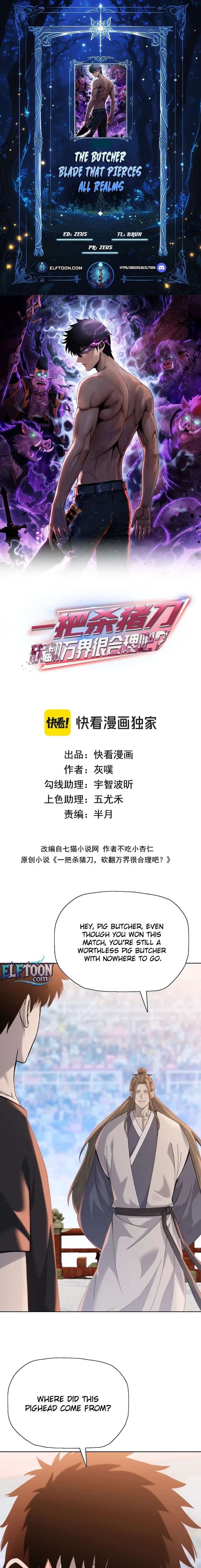 A Pig-Slaughtering Knife Cutting Through All Realms — Makes Sense, Right? Chapter 33 - Page 1