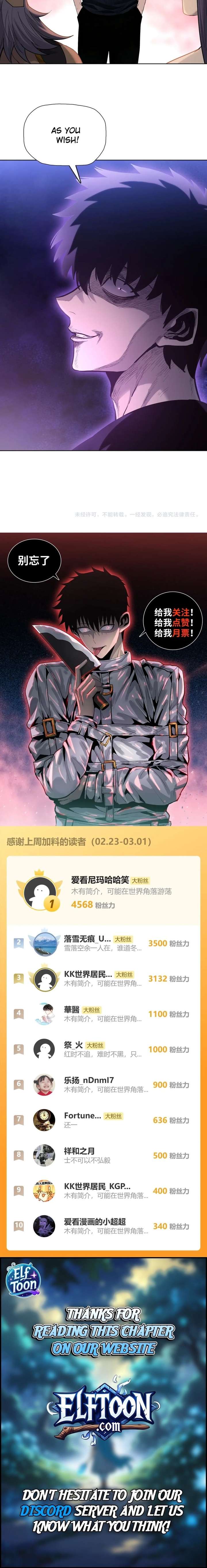 A Pig-Slaughtering Knife Cutting Through All Realms — Makes Sense, Right? Chapter 33 - Page 16