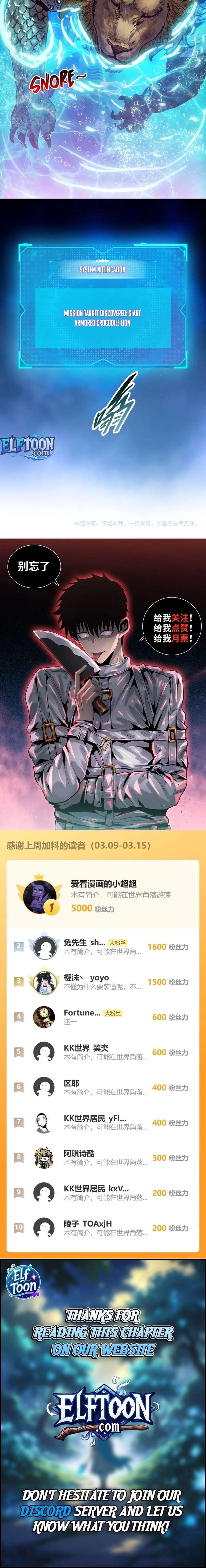 A Pig-Slaughtering Knife Cutting Through All Realms — Makes Sense, Right? Chapter 35 - Page 14