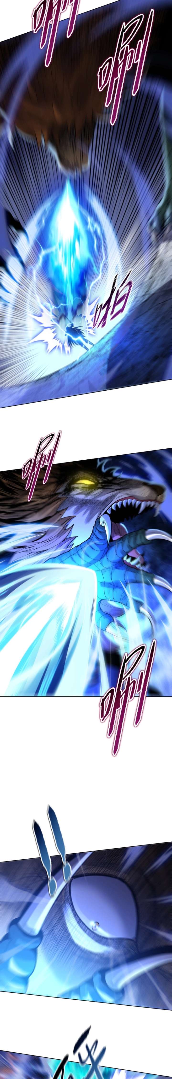 A Pig-Slaughtering Knife Cutting Through All Realms — Makes Sense, Right? Chapter 36 - Page 13