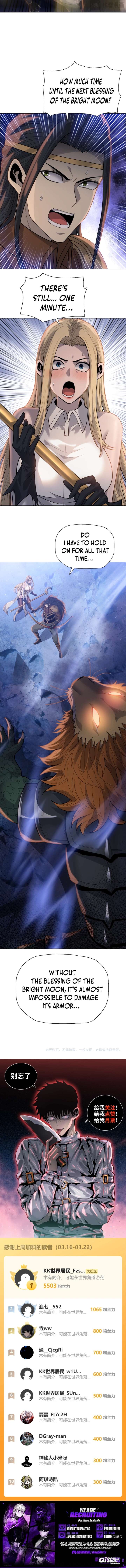 A Pig-Slaughtering Knife Cutting Through All Realms — Makes Sense, Right? Chapter 36 - Page 17