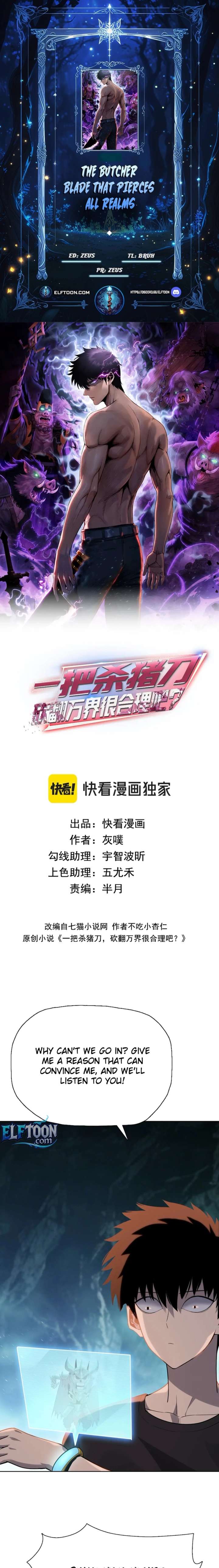 A Pig-Slaughtering Knife Cutting Through All Realms — Makes Sense, Right? Chapter 40 - Page 1