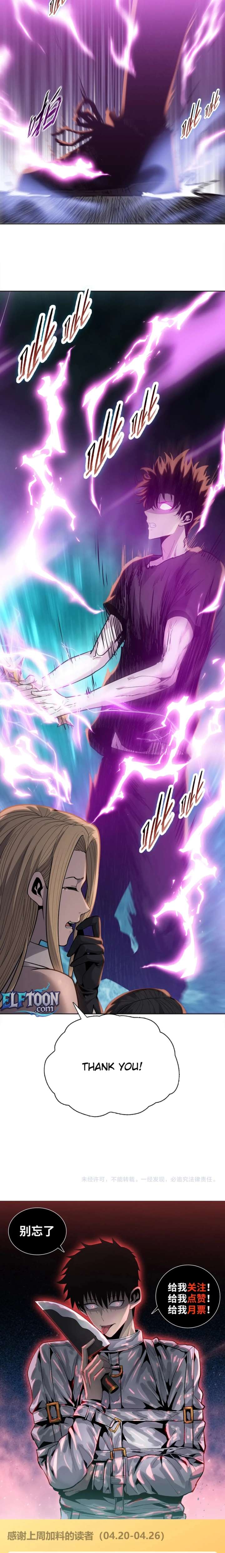 A Pig-Slaughtering Knife Cutting Through All Realms — Makes Sense, Right? Chapter 41 - Page 17
