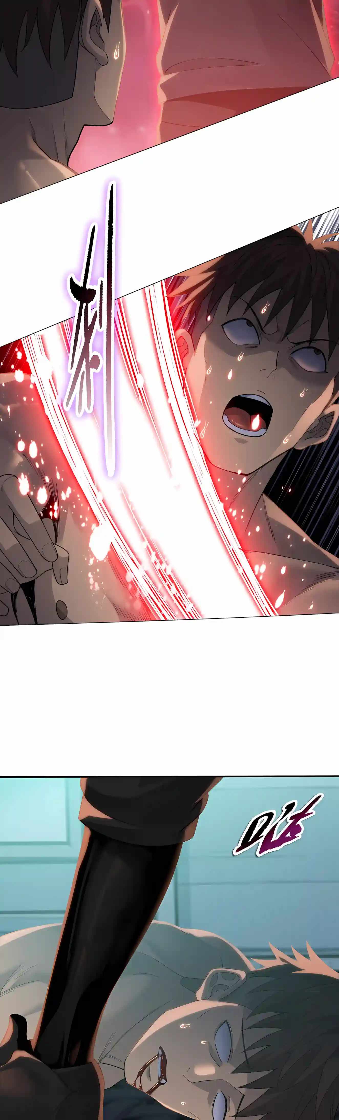 A Pig-Slaughtering Knife Cutting Through All Realms — Makes Sense, Right? Chapter 59 - Page 26