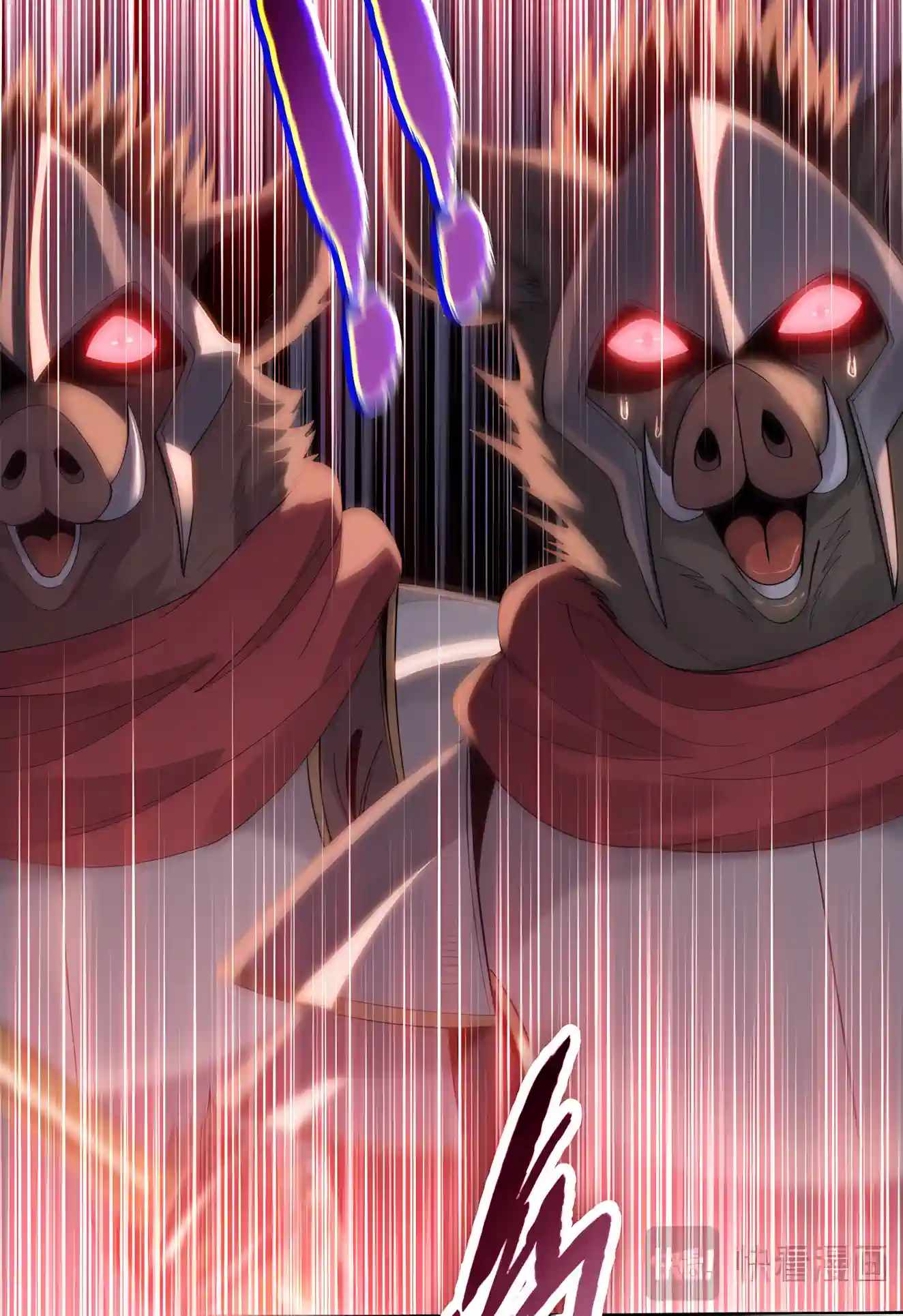 A Pig-Slaughtering Knife Cutting Through All Realms — Makes Sense, Right? Chapter 59 - Page 35