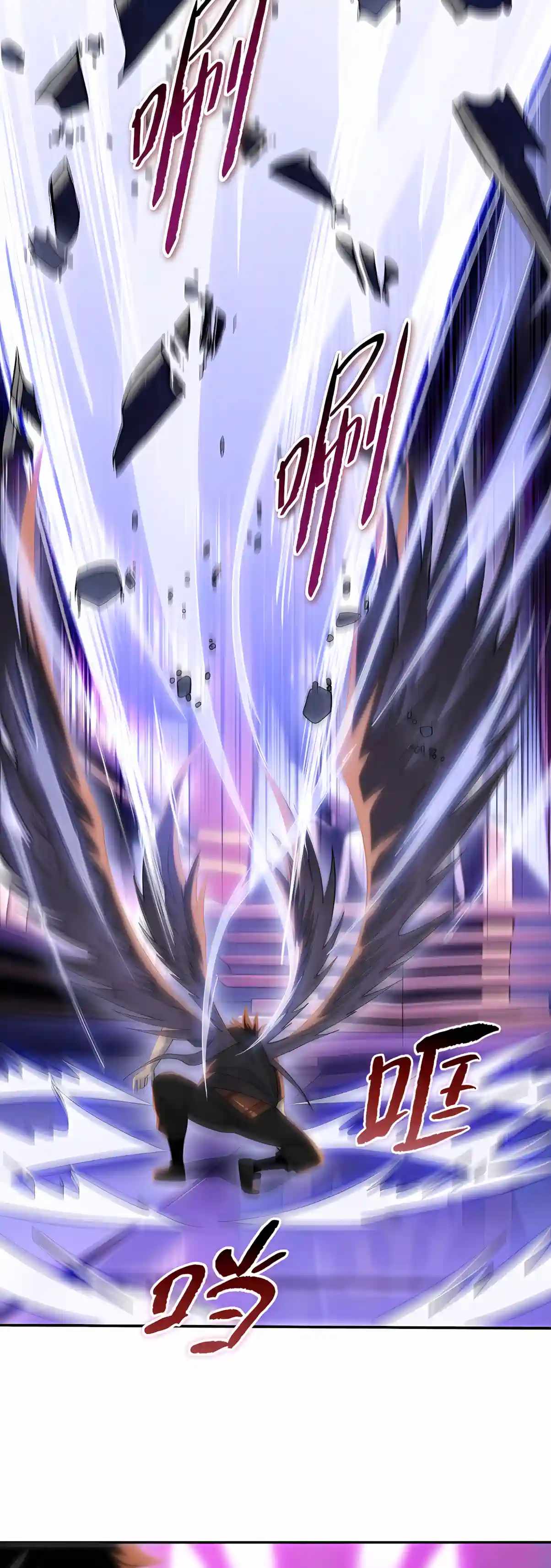 A Pig-Slaughtering Knife Cutting Through All Realms — Makes Sense, Right? Chapter 60 - Page 10