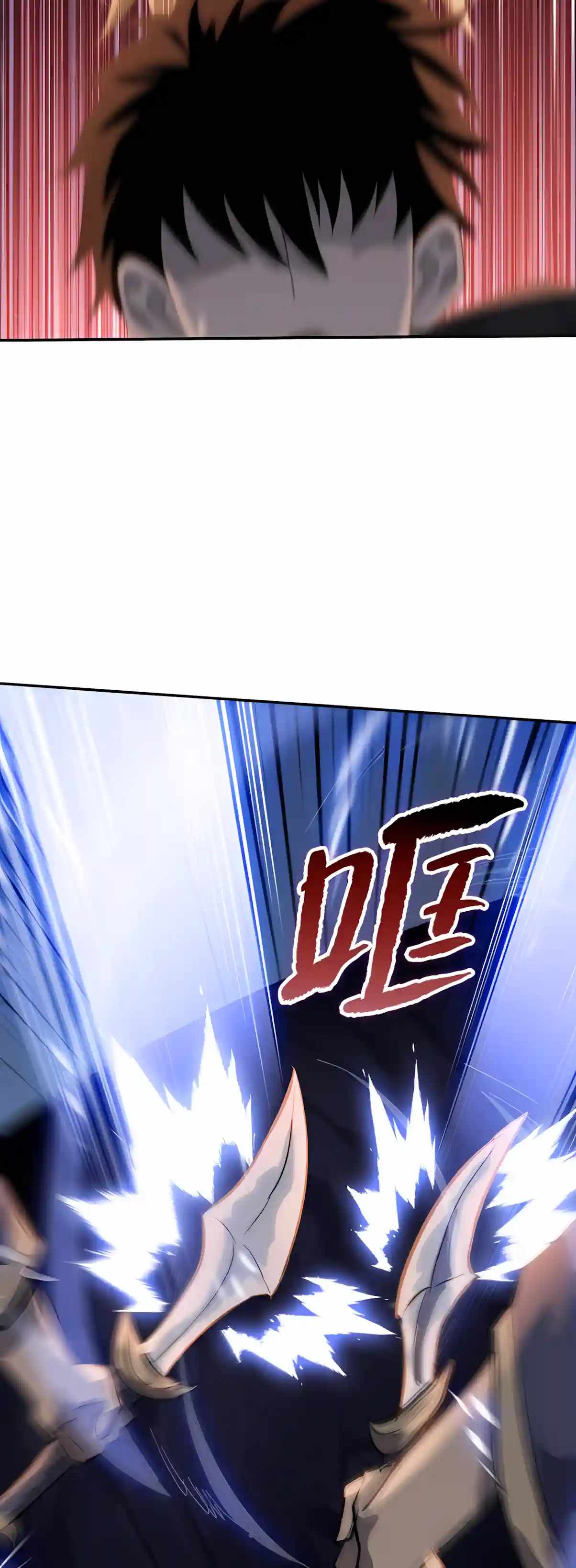 A Pig-Slaughtering Knife Cutting Through All Realms — Makes Sense, Right? Chapter 60 - Page 22