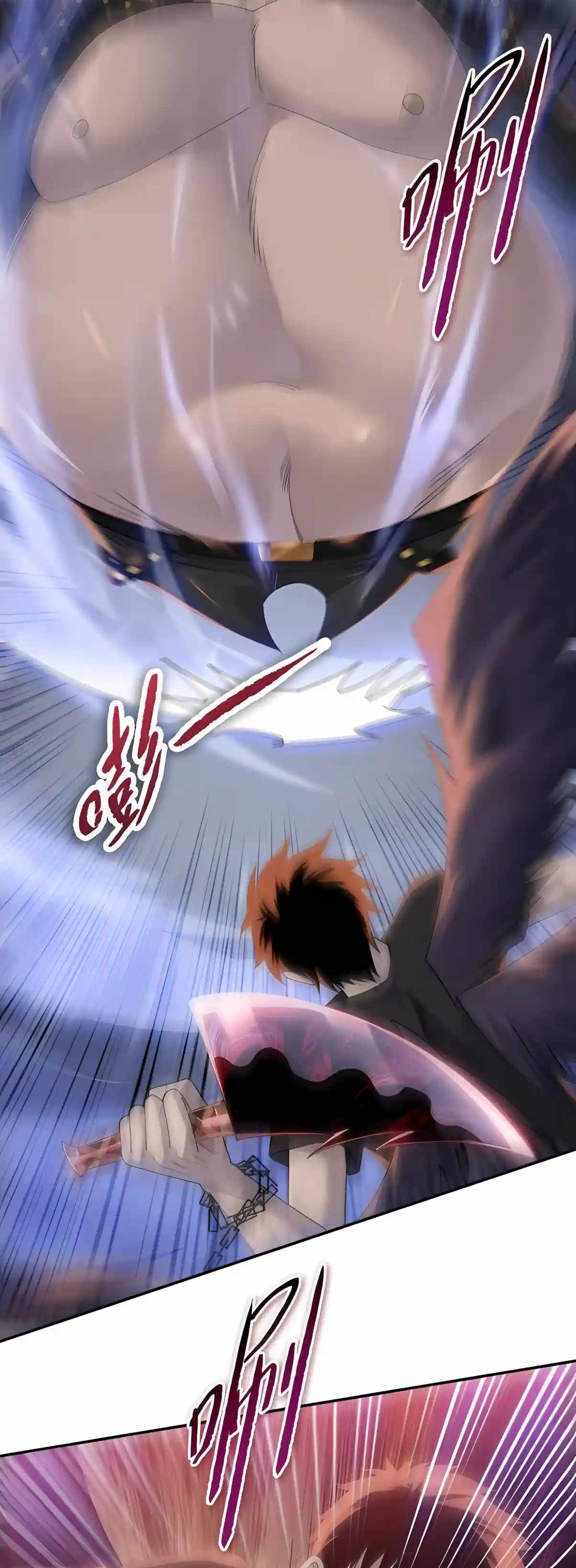 A Pig-Slaughtering Knife Cutting Through All Realms — Makes Sense, Right? Chapter 60 - Page 26