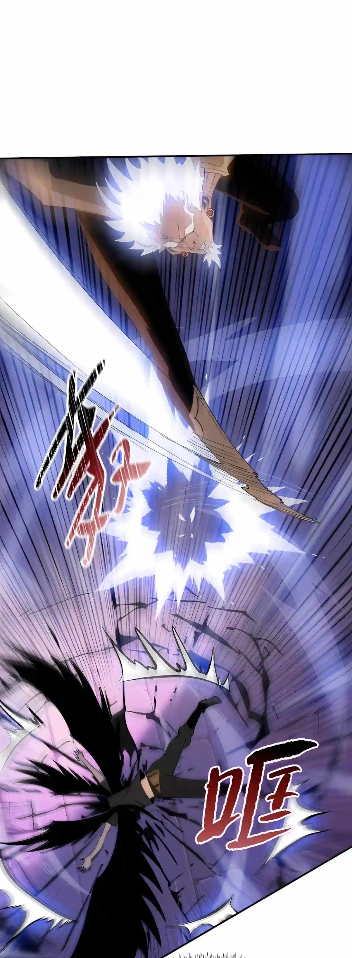 A Pig-Slaughtering Knife Cutting Through All Realms — Makes Sense, Right? Chapter 60 - Page 36