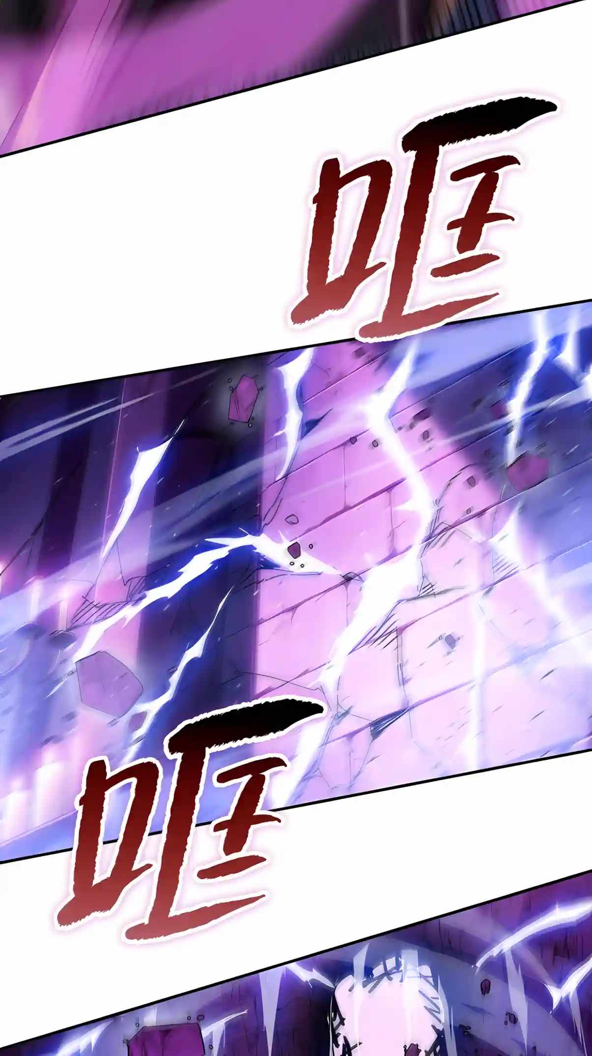A Pig-Slaughtering Knife Cutting Through All Realms — Makes Sense, Right? Chapter 60 - Page 50