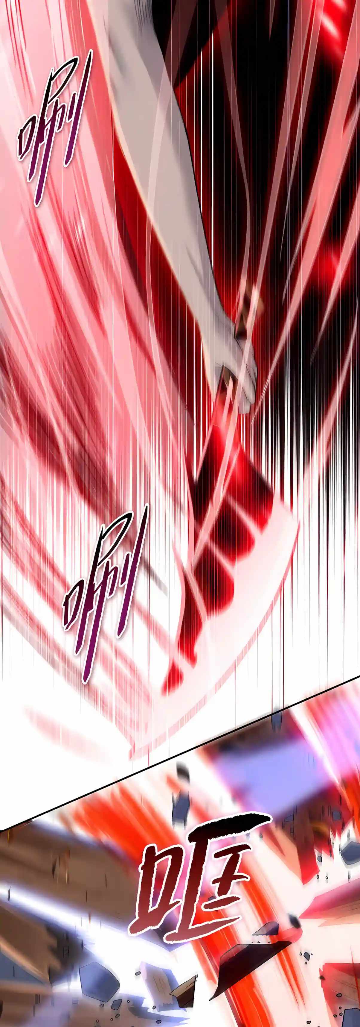 A Pig-Slaughtering Knife Cutting Through All Realms — Makes Sense, Right? Chapter 60 - Page 6