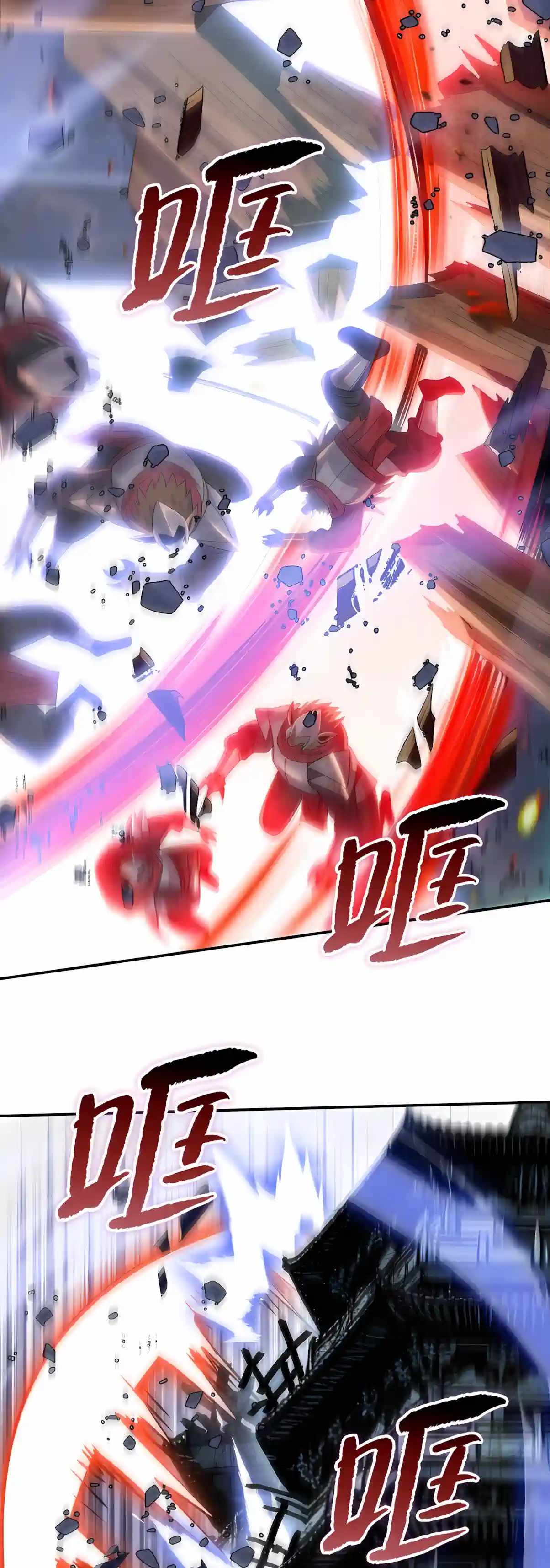 A Pig-Slaughtering Knife Cutting Through All Realms — Makes Sense, Right? Chapter 60 - Page 7