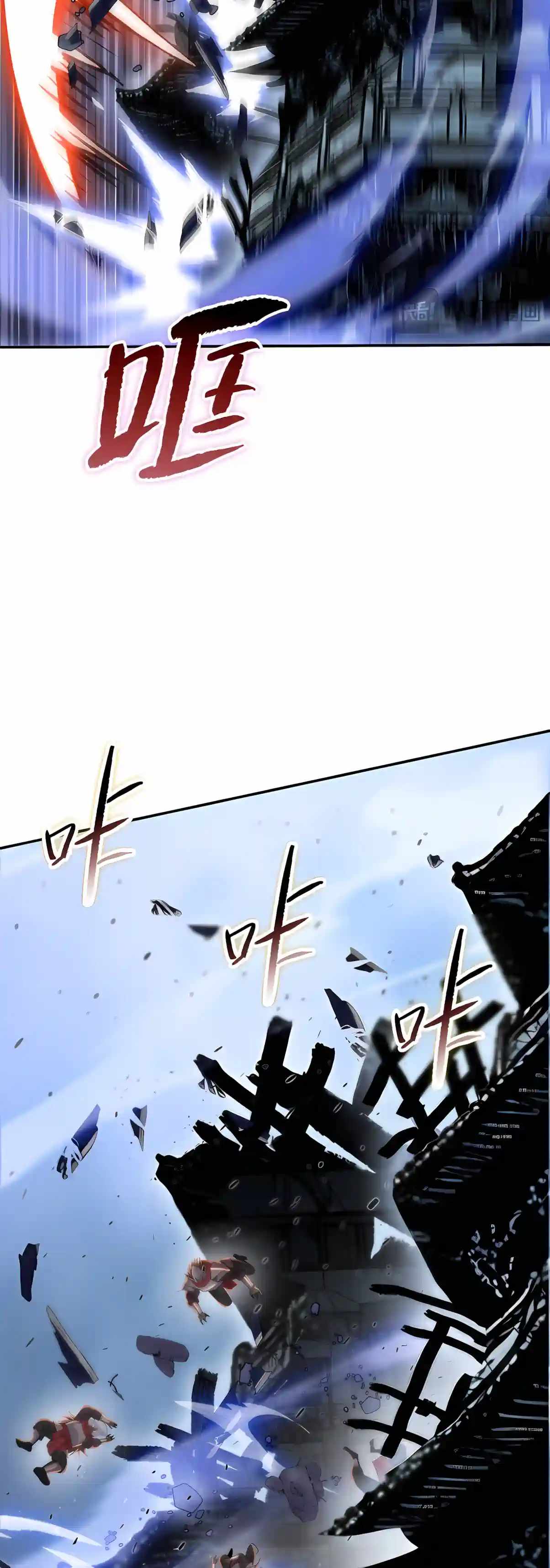 A Pig-Slaughtering Knife Cutting Through All Realms — Makes Sense, Right? Chapter 60 - Page 8