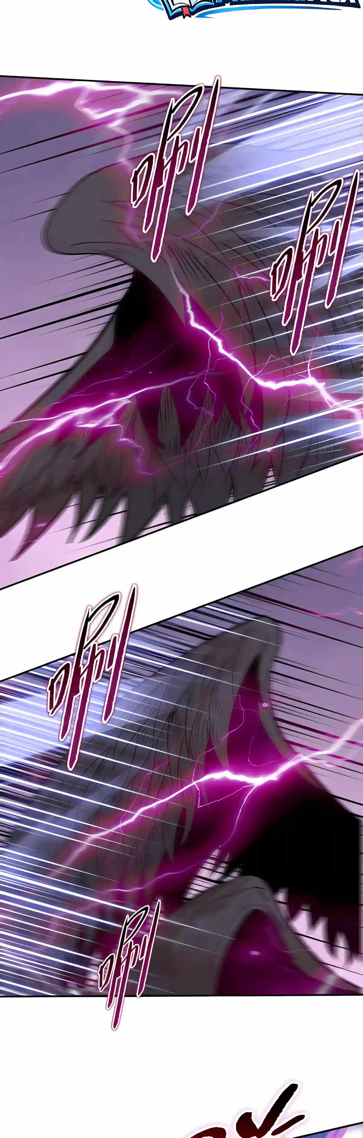 A Pig-Slaughtering Knife Cutting Through All Realms — Makes Sense, Right? Chapter 61 - Page 10