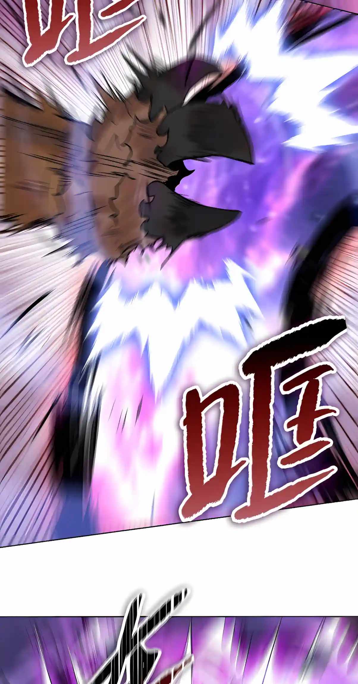 A Pig-Slaughtering Knife Cutting Through All Realms — Makes Sense, Right? Chapter 61 - Page 39