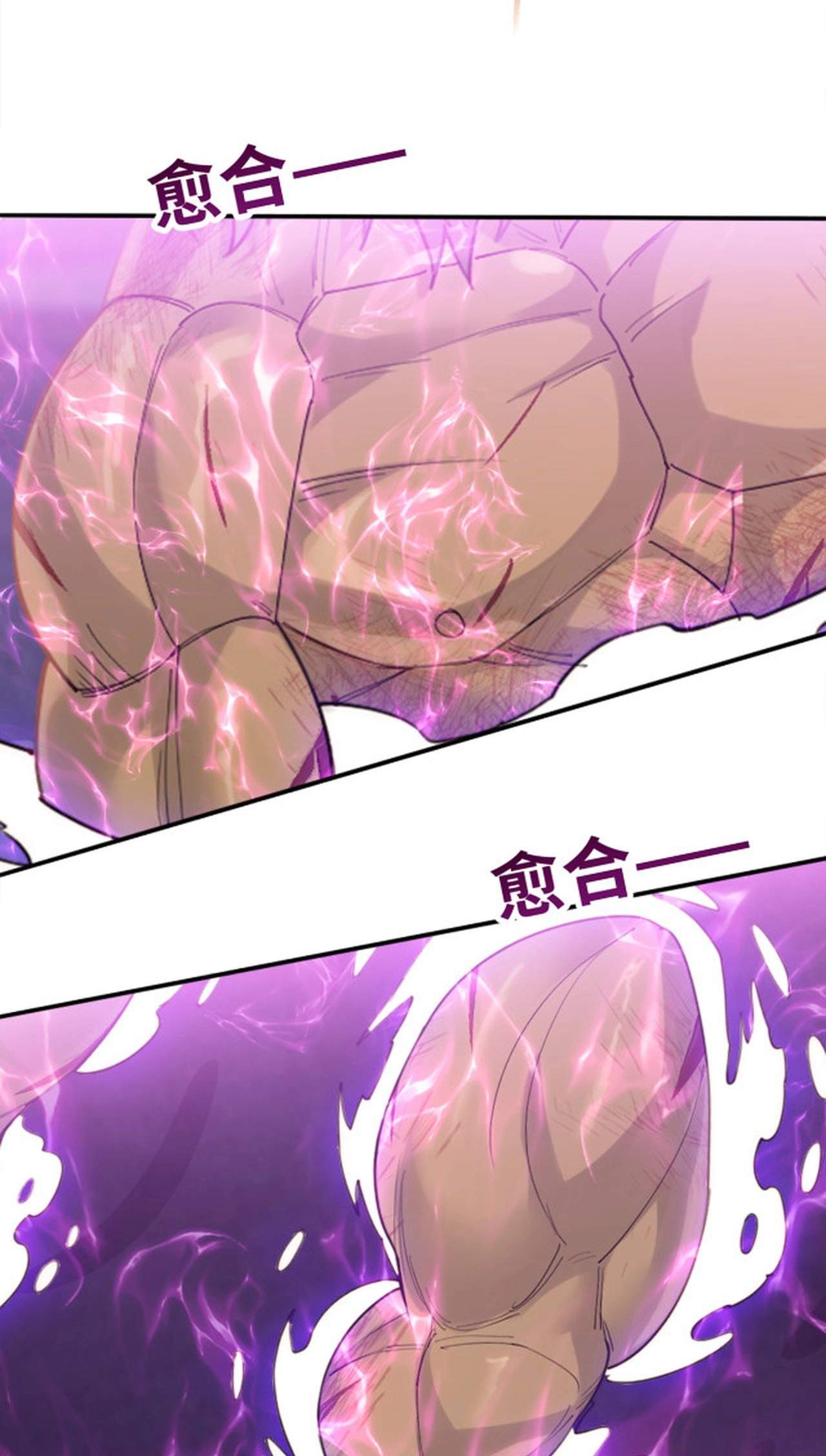 A Pig-Slaughtering Knife Cutting Through All Realms — Makes Sense, Right? Chapter 63 - Page 20