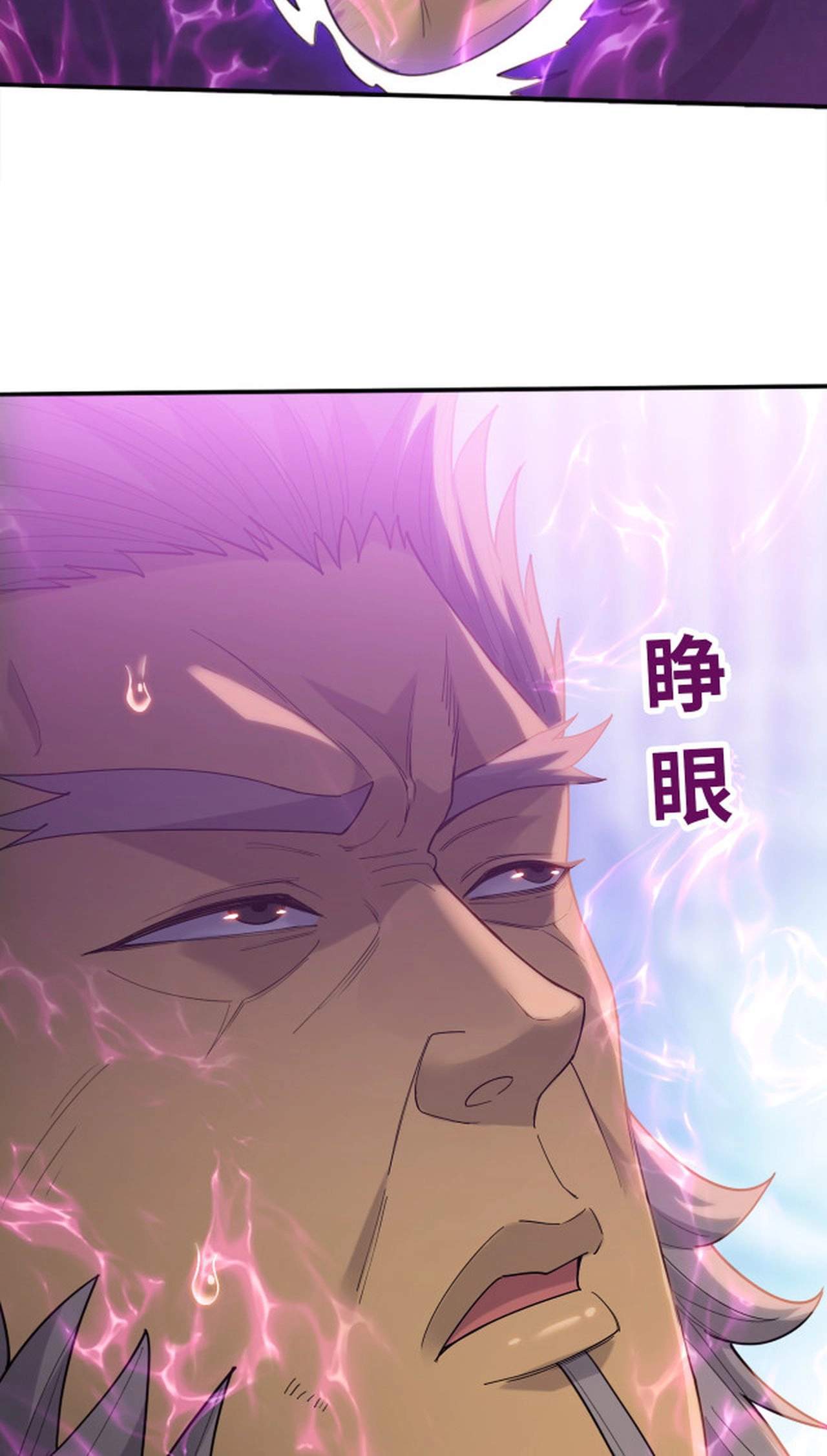 A Pig-Slaughtering Knife Cutting Through All Realms — Makes Sense, Right? Chapter 63 - Page 21