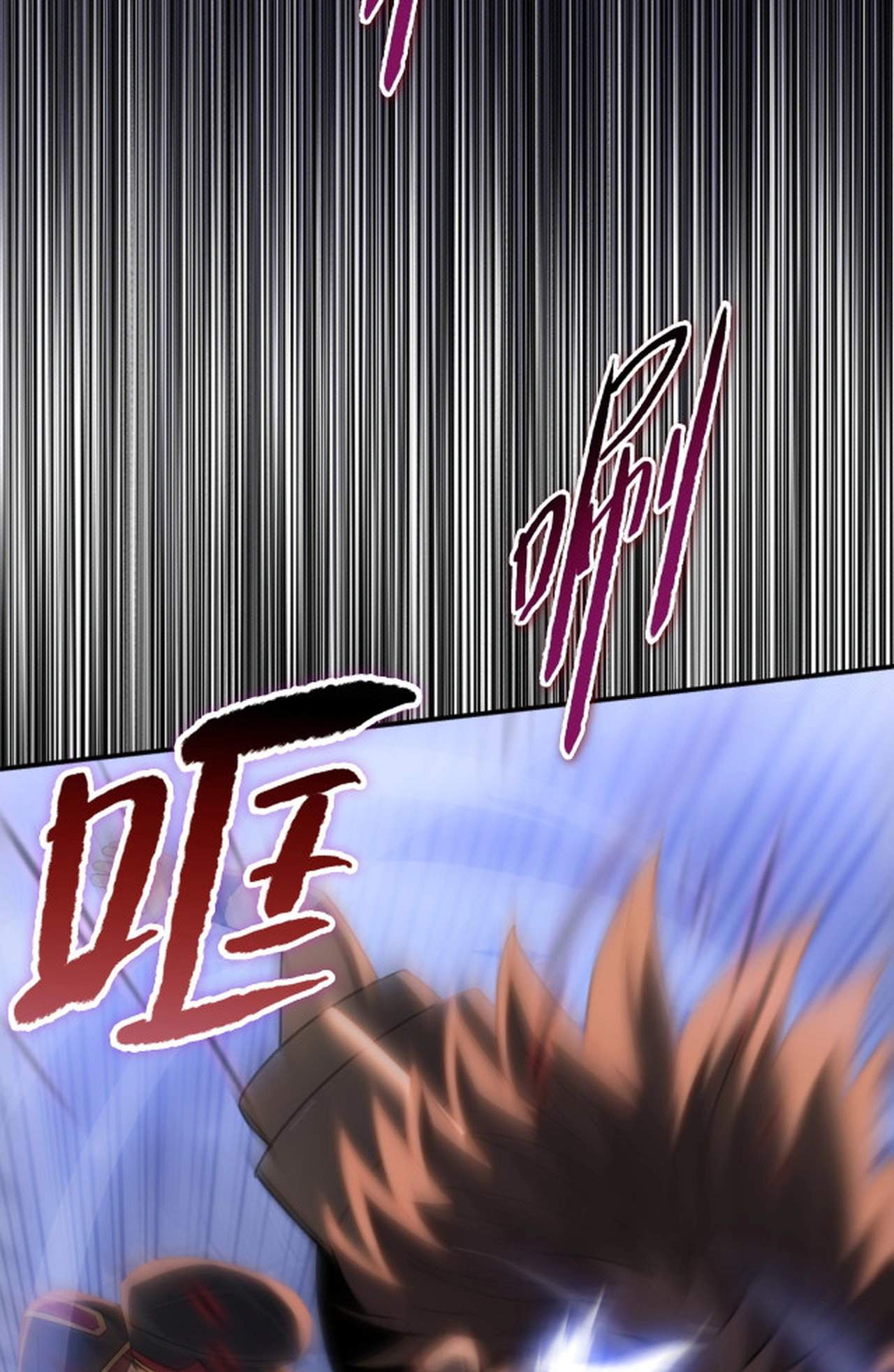 A Pig-Slaughtering Knife Cutting Through All Realms — Makes Sense, Right? Chapter 63 - Page 62