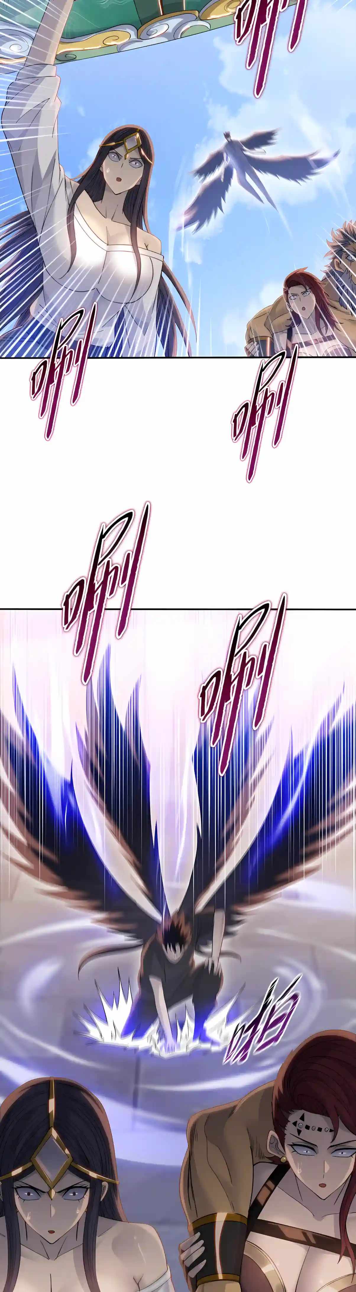 A Pig-Slaughtering Knife Cutting Through All Realms — Makes Sense, Right? Chapter 64 - Page 29