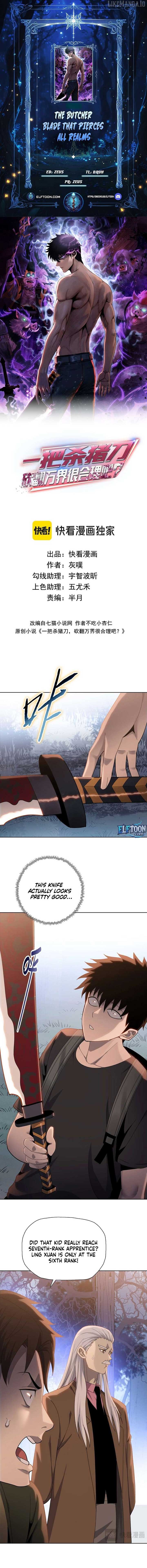 A Pig-Slaughtering Knife Cutting Through All Realms — Makes Sense, Right? Chapter 7 - Page 1
