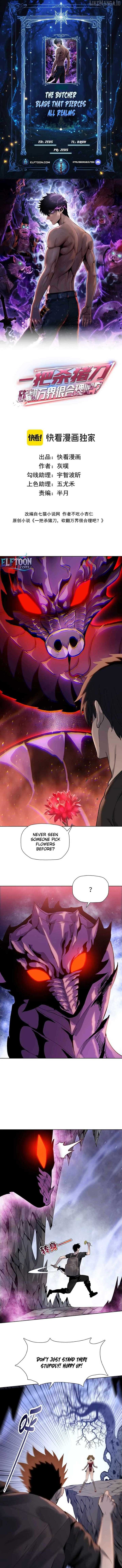 A Pig-Slaughtering Knife Cutting Through All Realms — Makes Sense, Right? Chapter 8 - Page 1