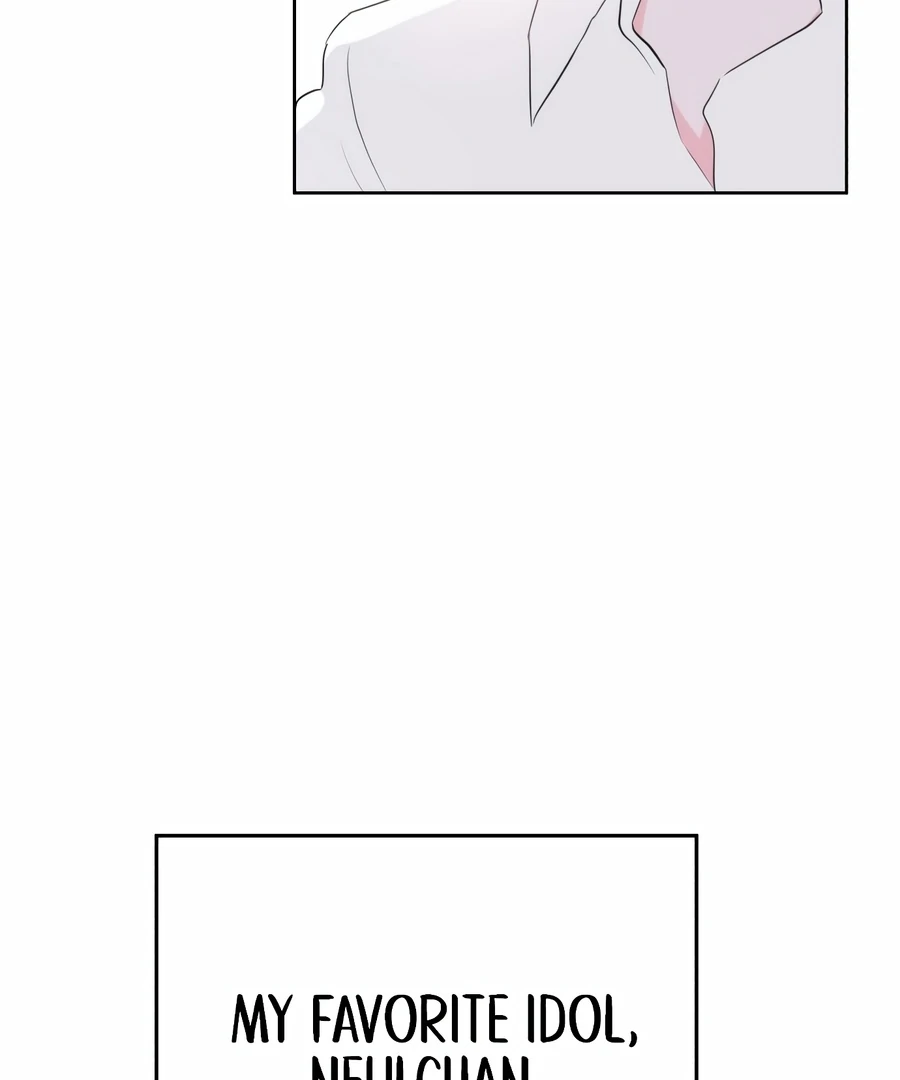 My Fake Love Chapter 1 - Page 10