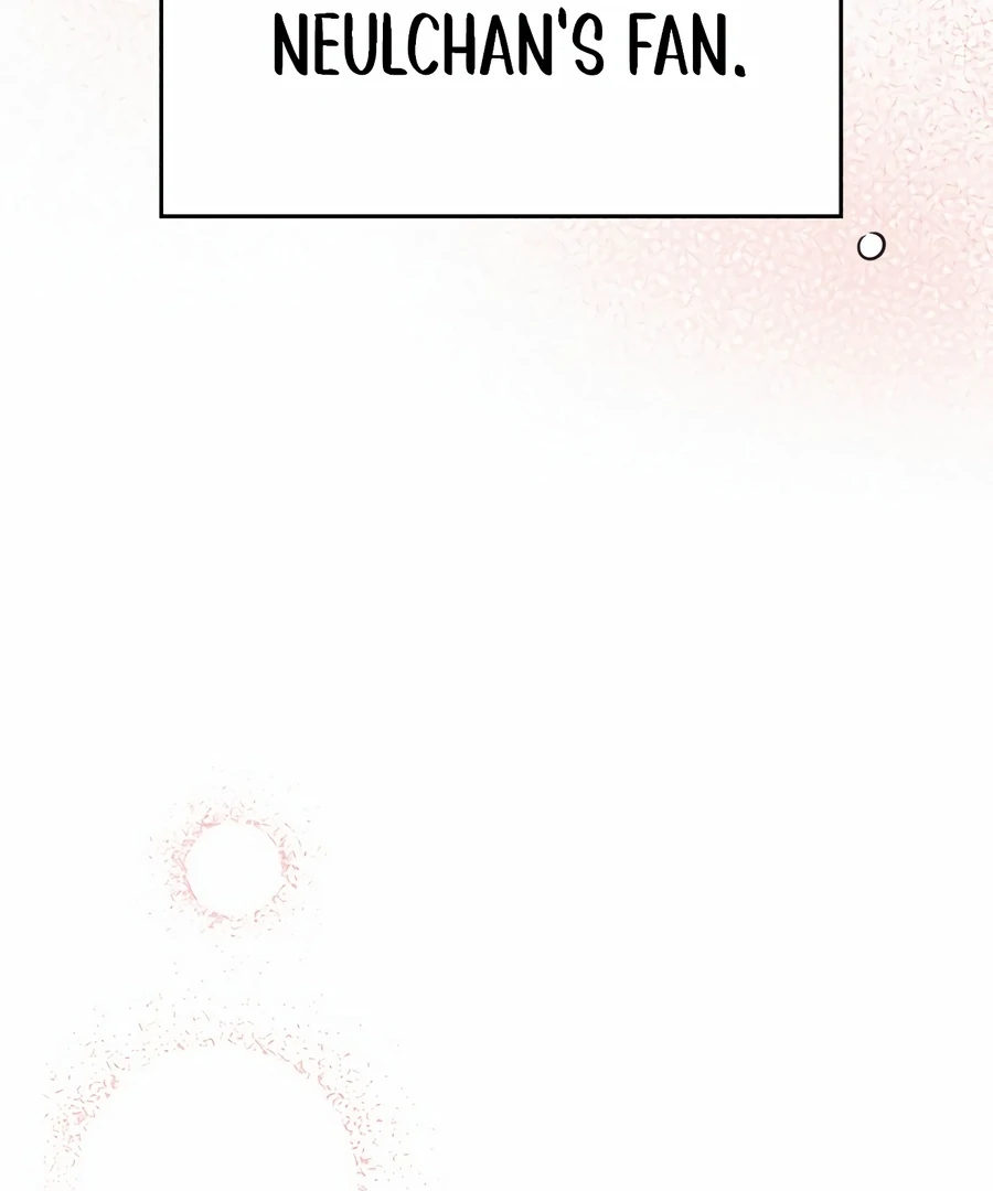 My Fake Love Chapter 1 - Page 113