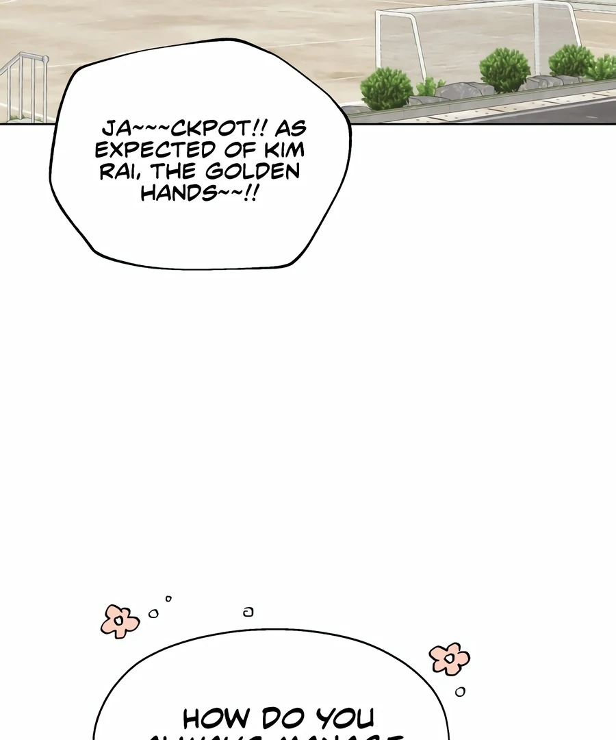 My Fake Love Chapter 1 - Page 117