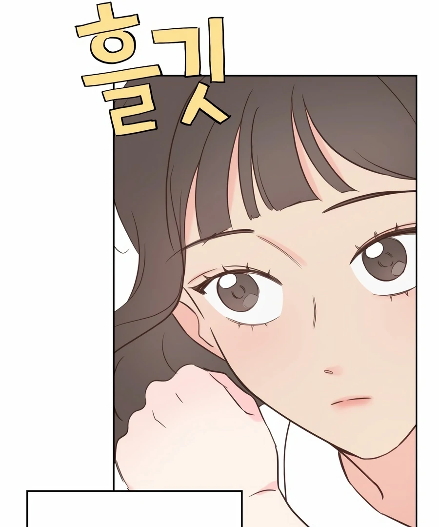 My Fake Love Chapter 1 - Page 124