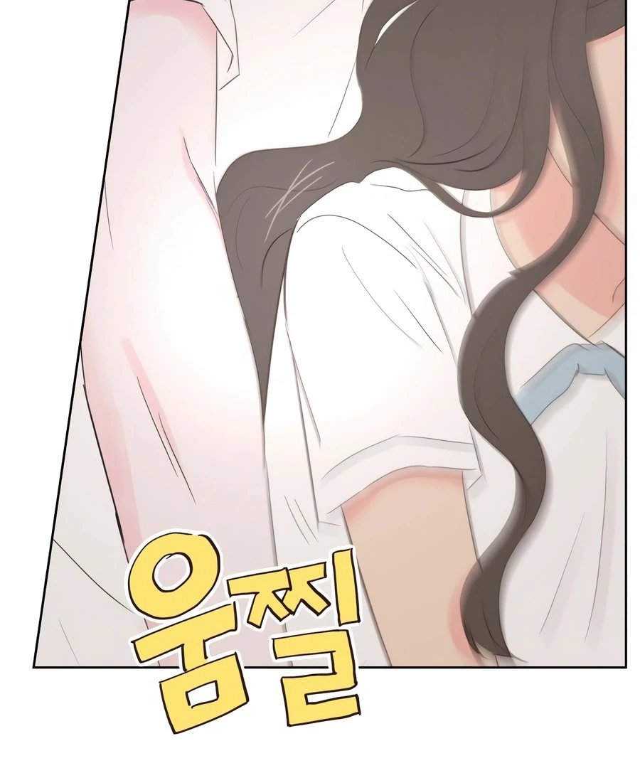 My Fake Love Chapter 1 - Page 151