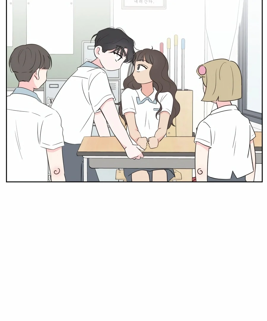 My Fake Love Chapter 1 - Page 173