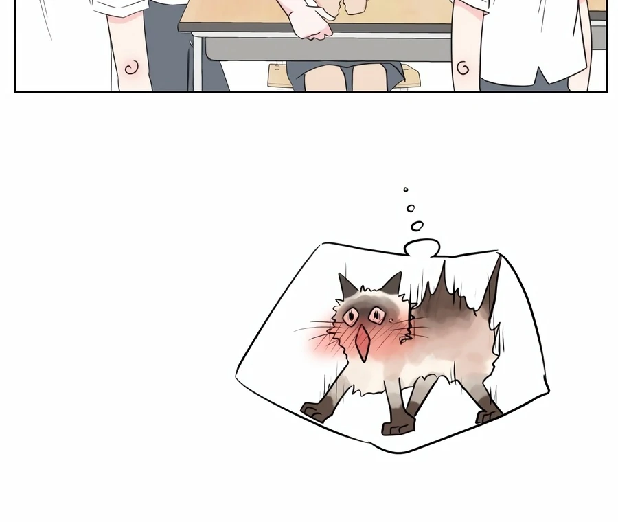 My Fake Love Chapter 1 - Page 175