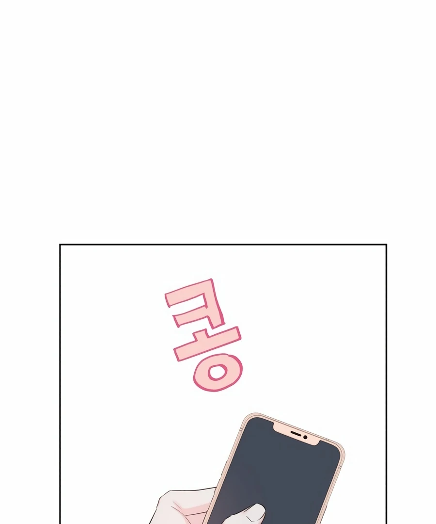 My Fake Love Chapter 1 - Page 176