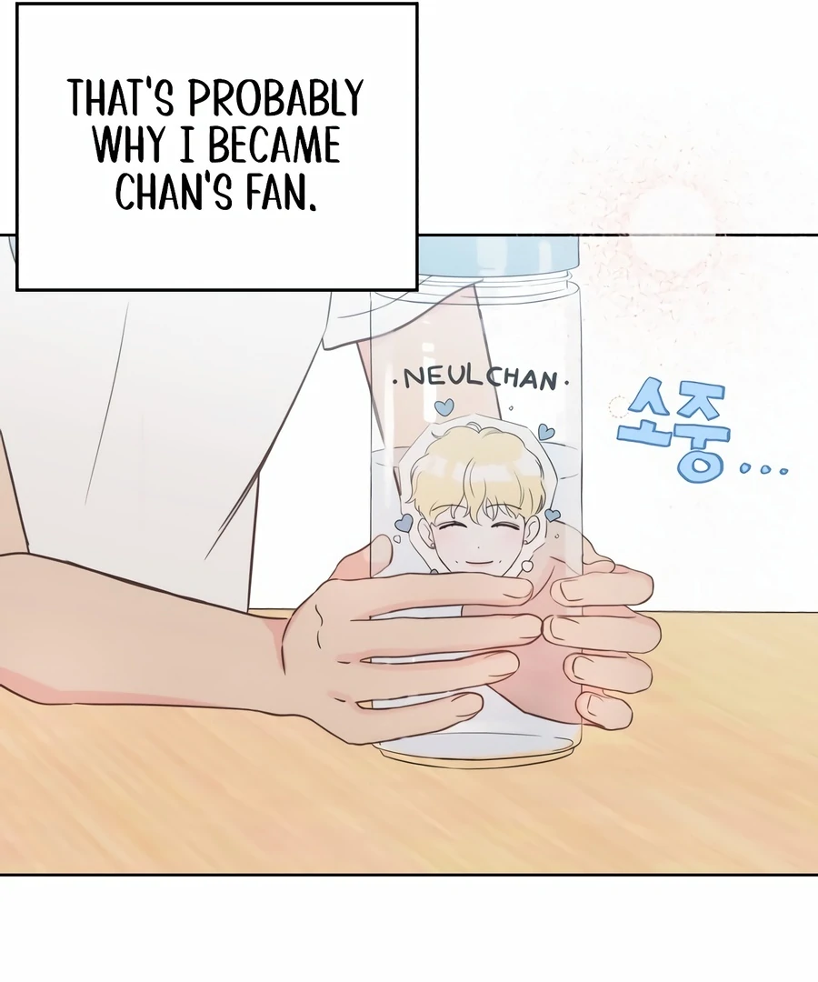 My Fake Love Chapter 1 - Page 198