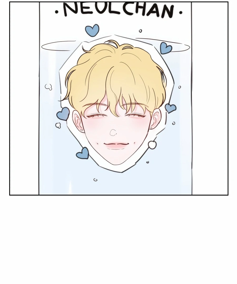 My Fake Love Chapter 1 - Page 205