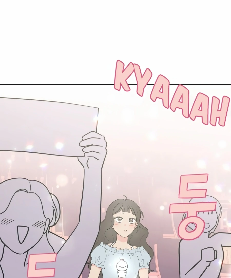 My Fake Love Chapter 1 - Page 3