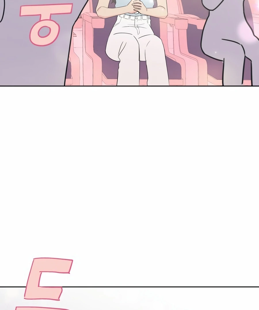 My Fake Love Chapter 1 - Page 4